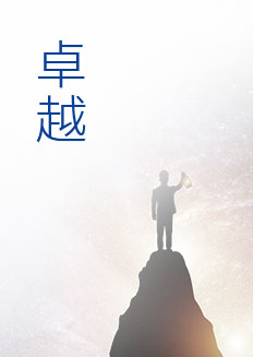 首页- Z6官网中国区人生就是博
